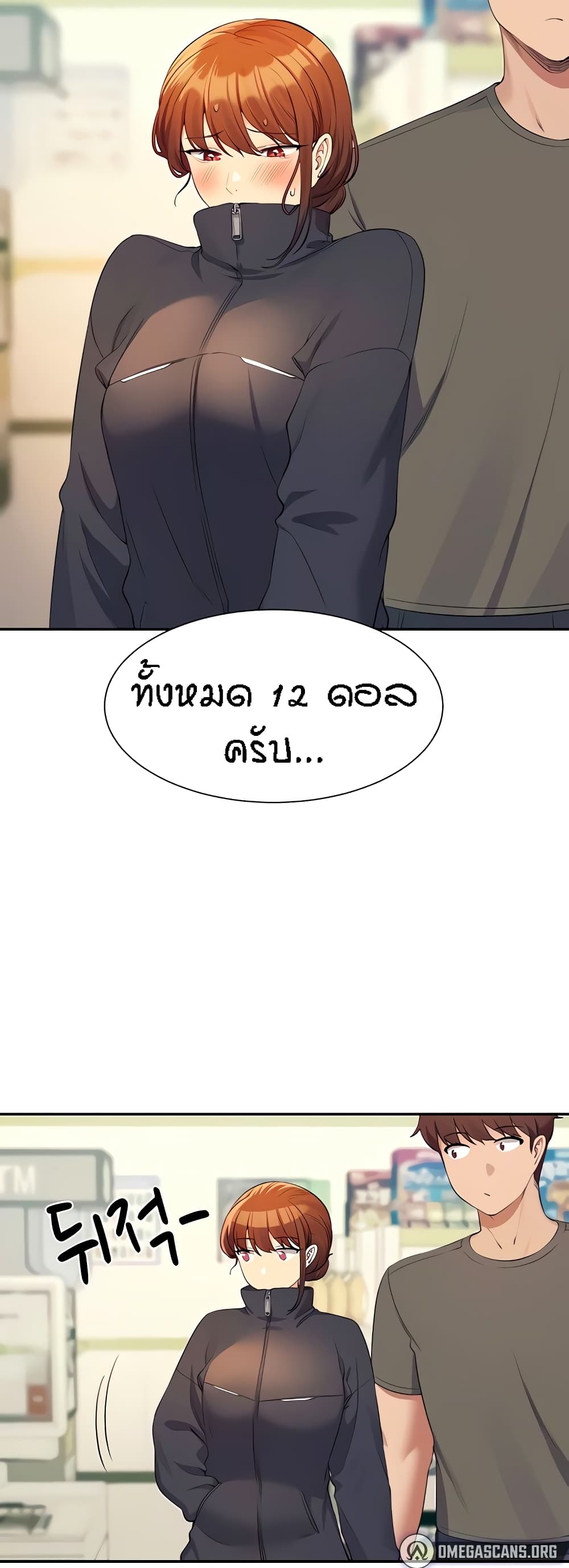 หน้า 30