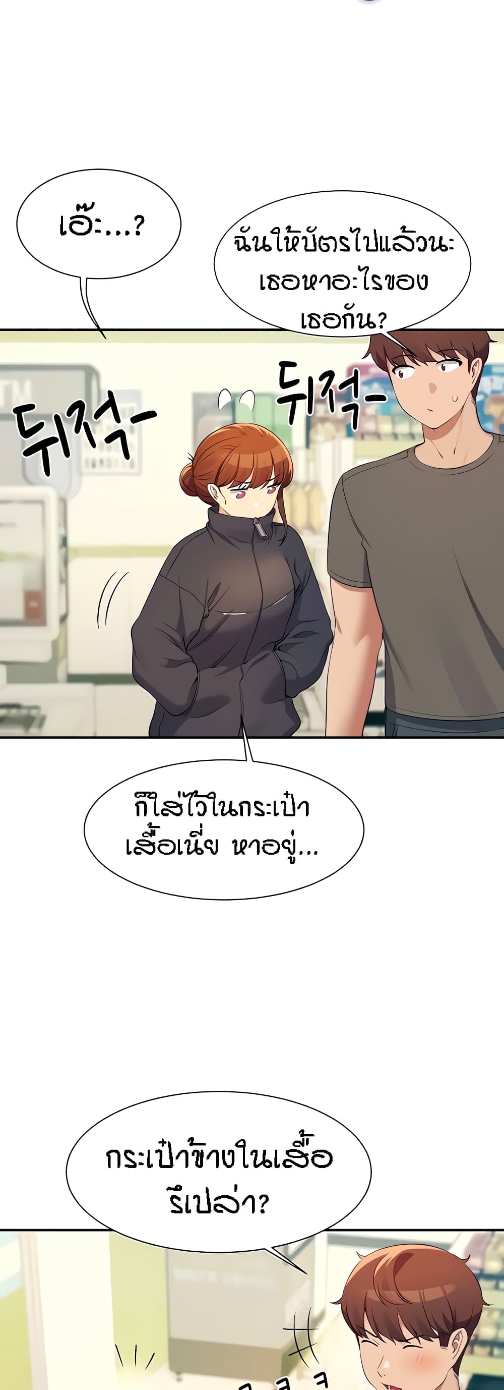 หน้า 31