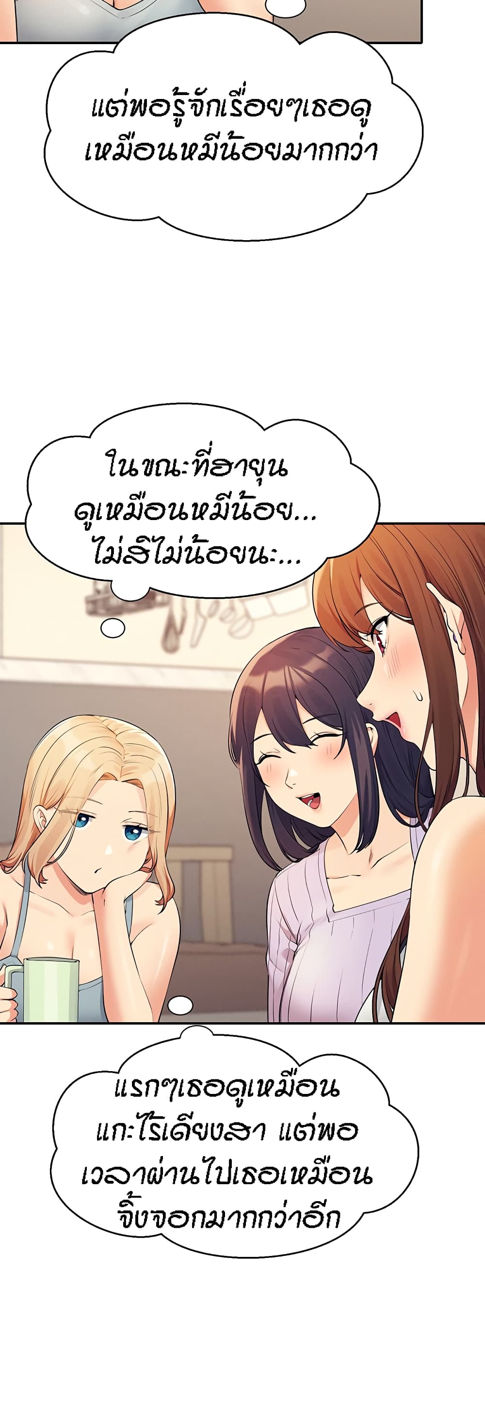 หน้า 32