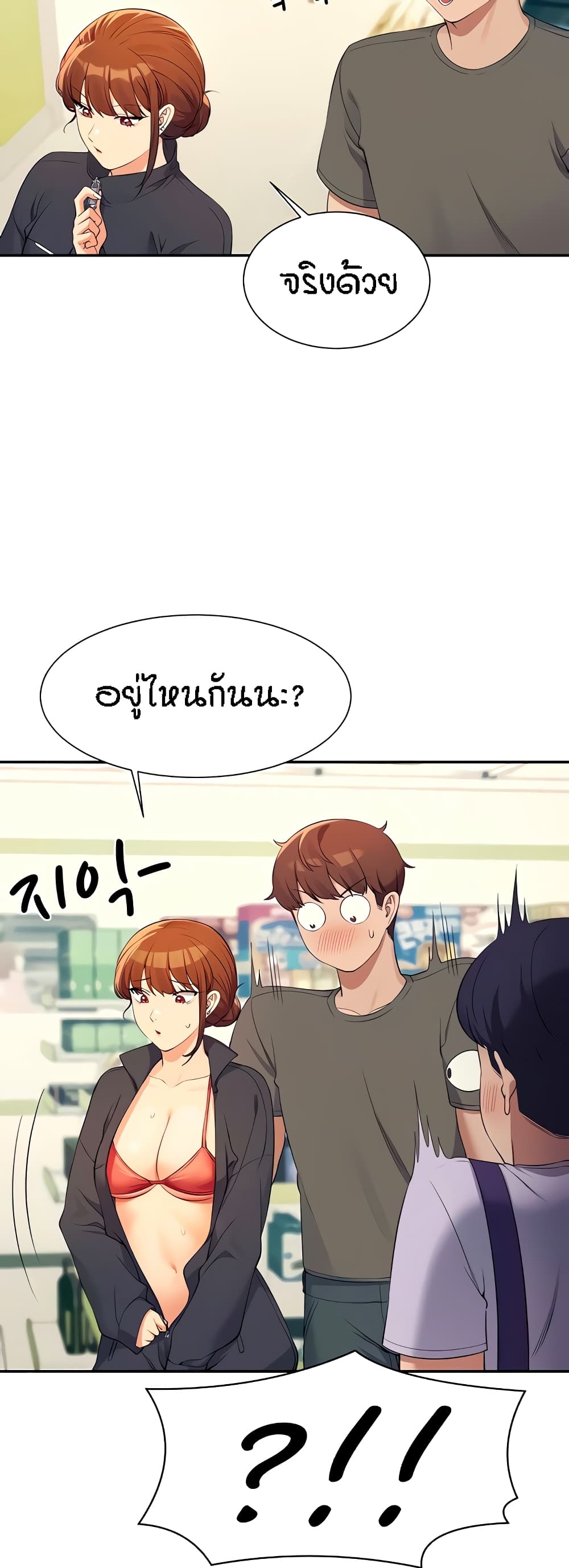 หน้า 32