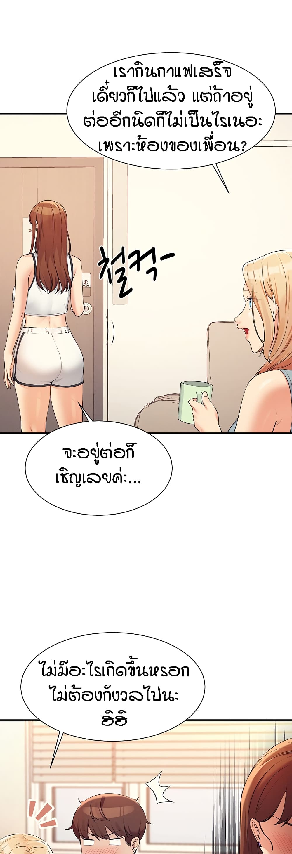 หน้า 34