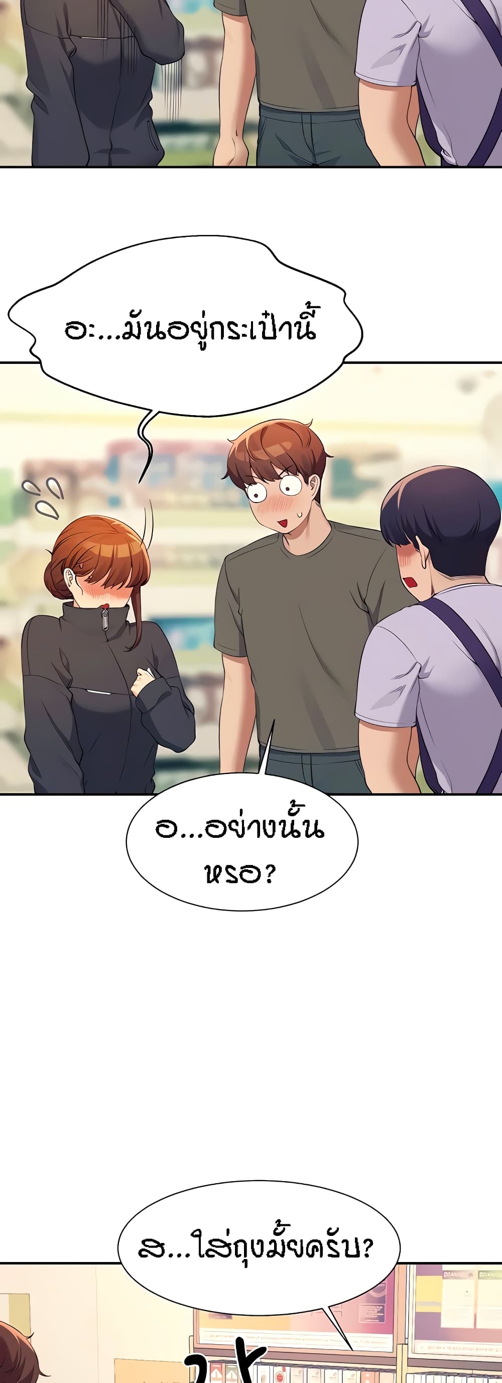หน้า 35
