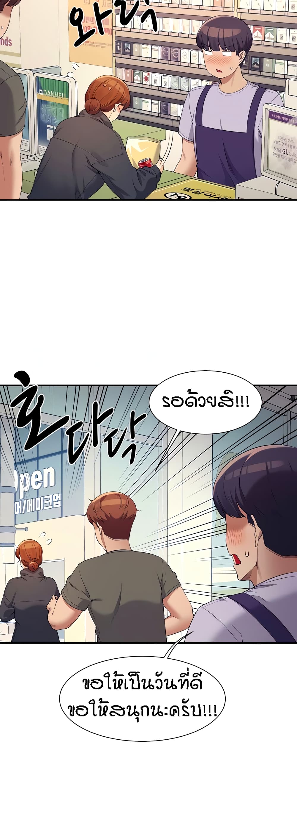 หน้า 36