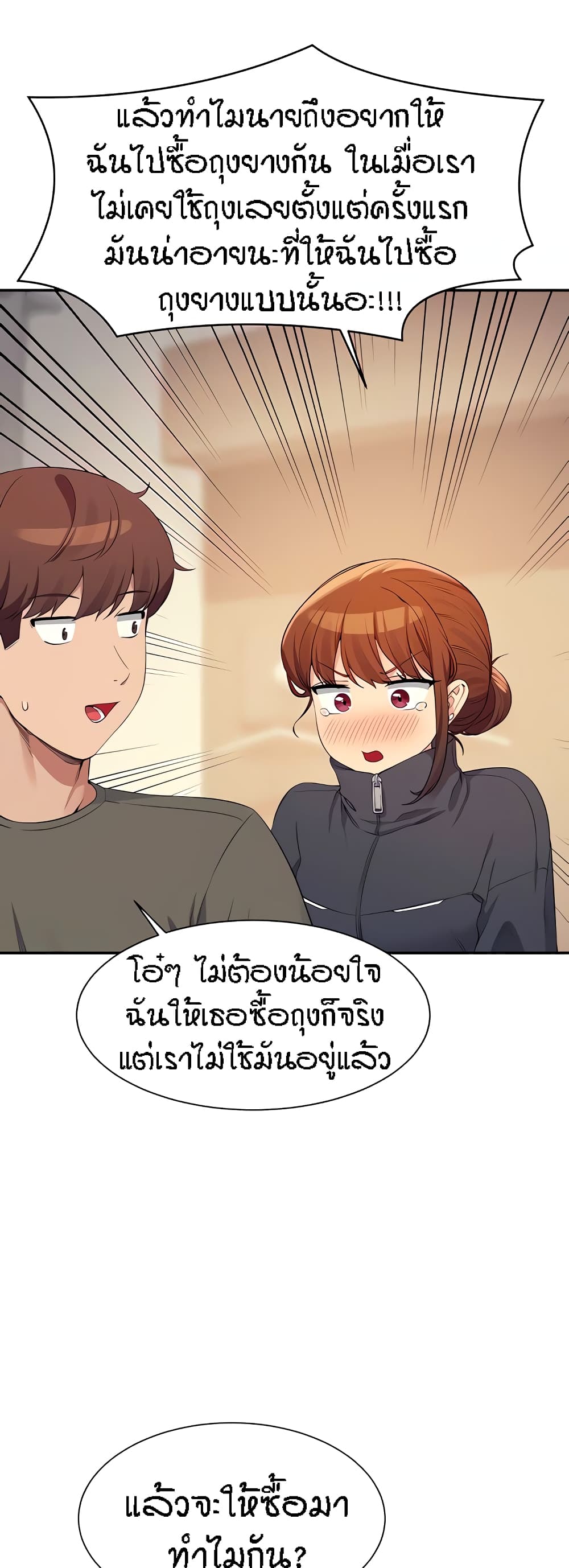 หน้า 41