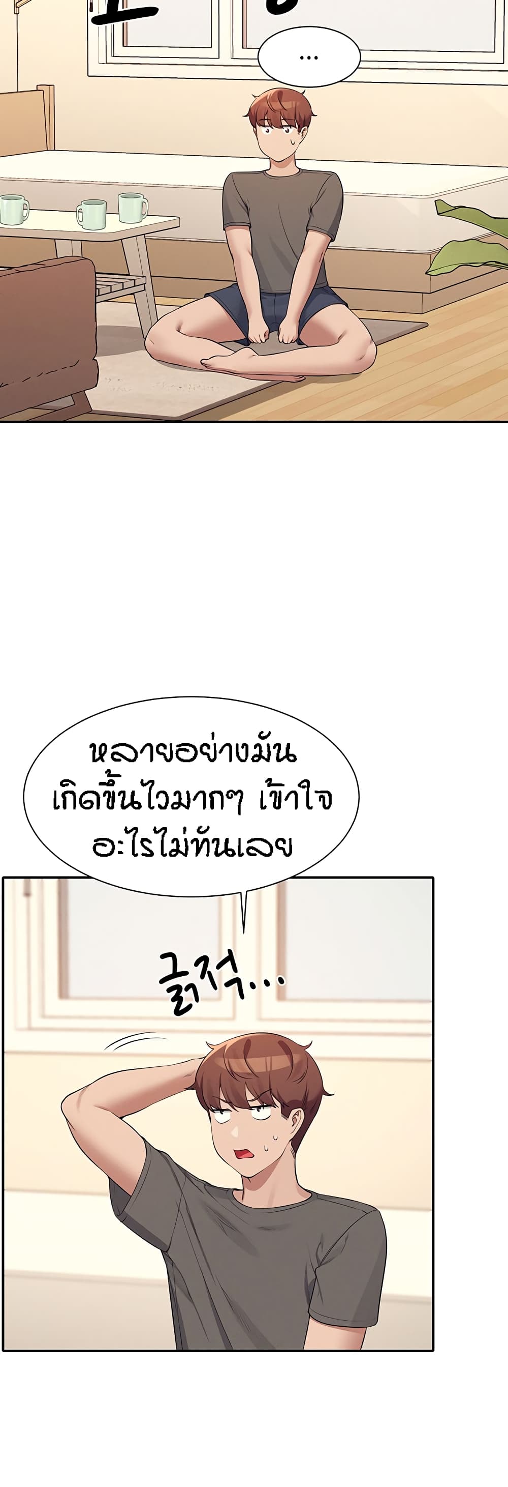 หน้า 44