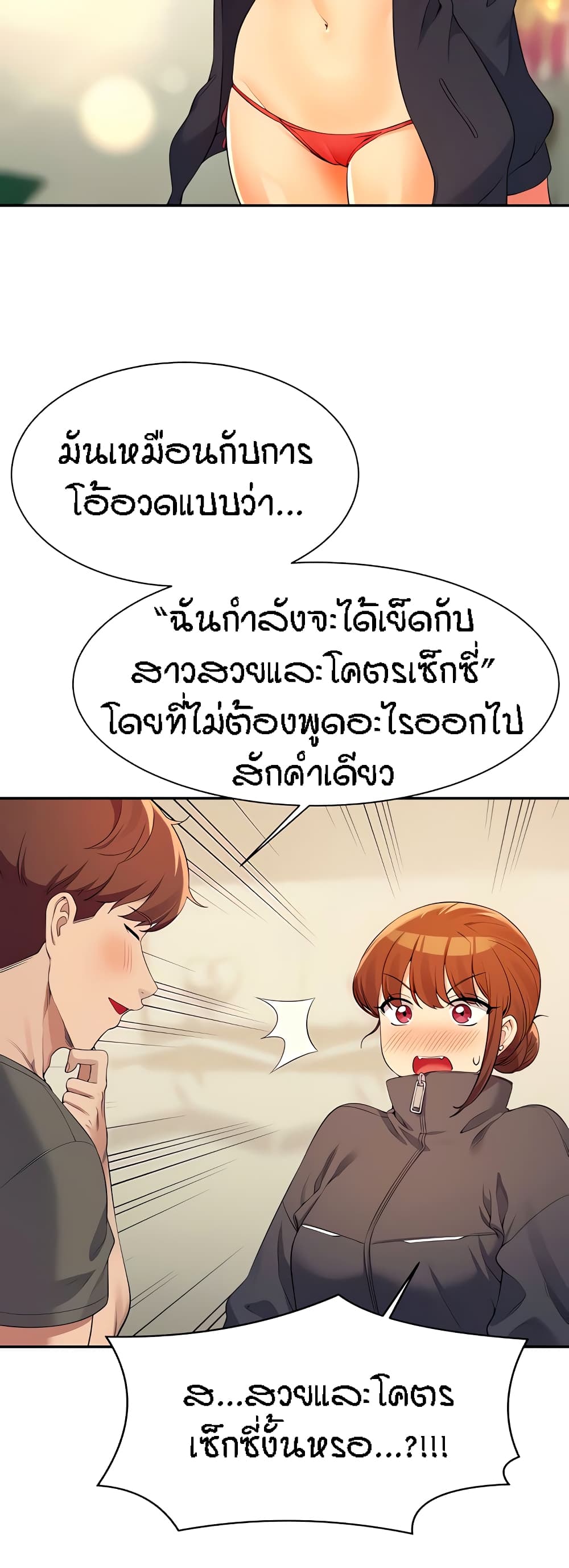 หน้า 44
