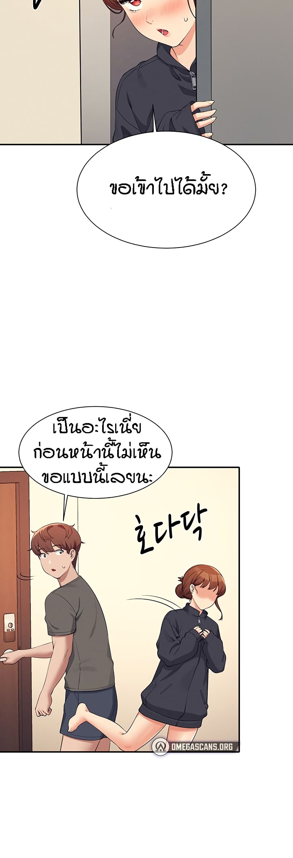 หน้า 46