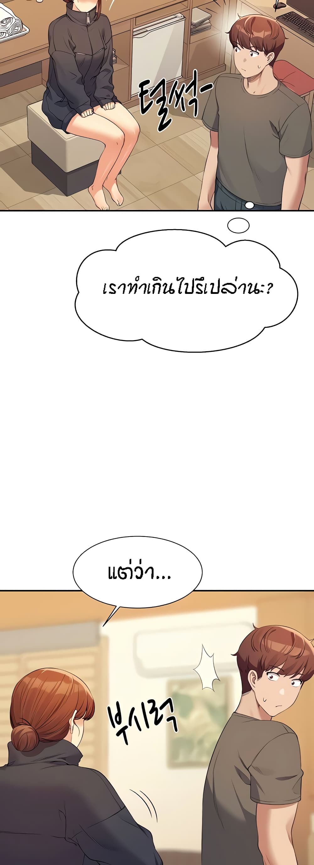 หน้า 46