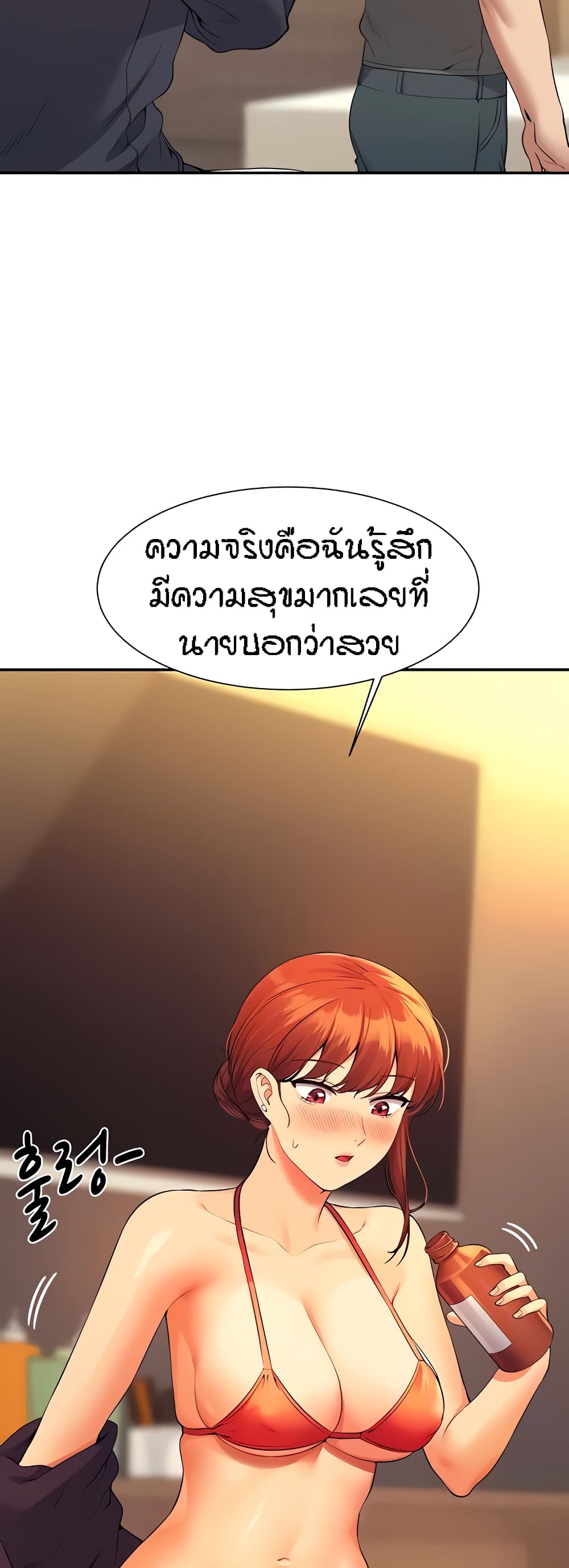 หน้า 47