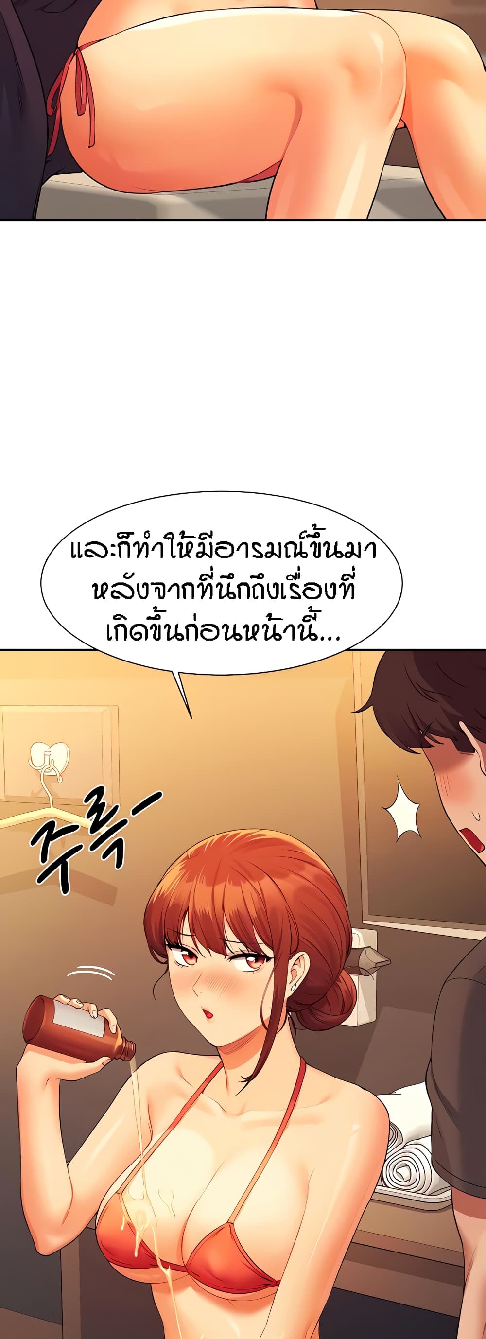 หน้า 48
