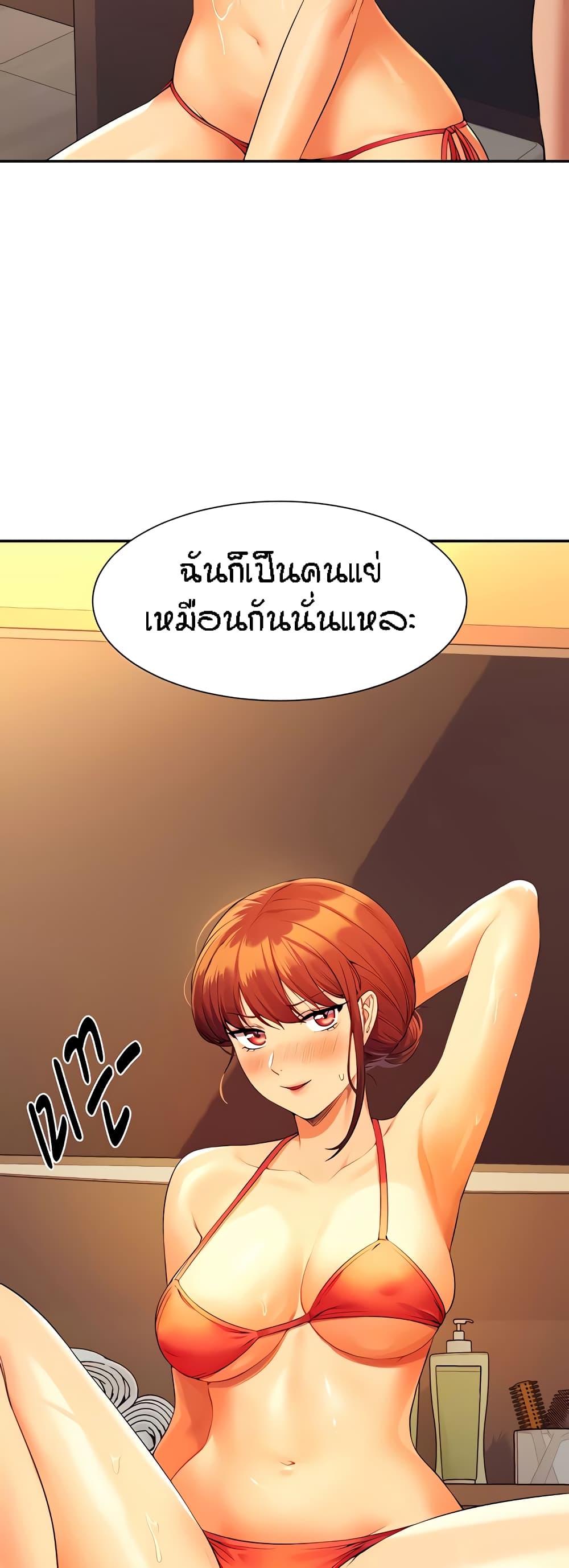 หน้า 49