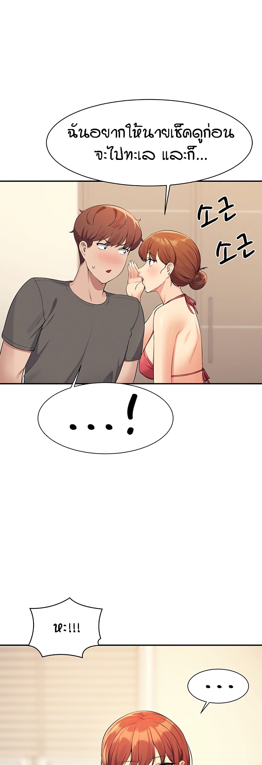 หน้า 49