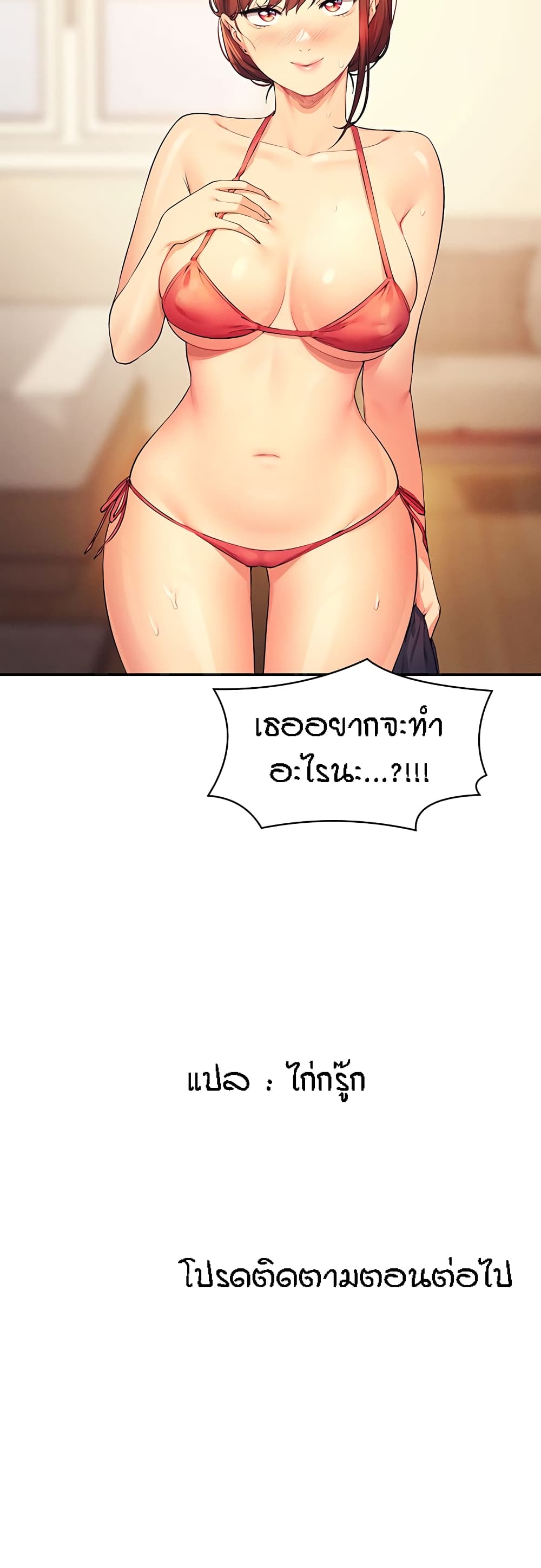 หน้า 50