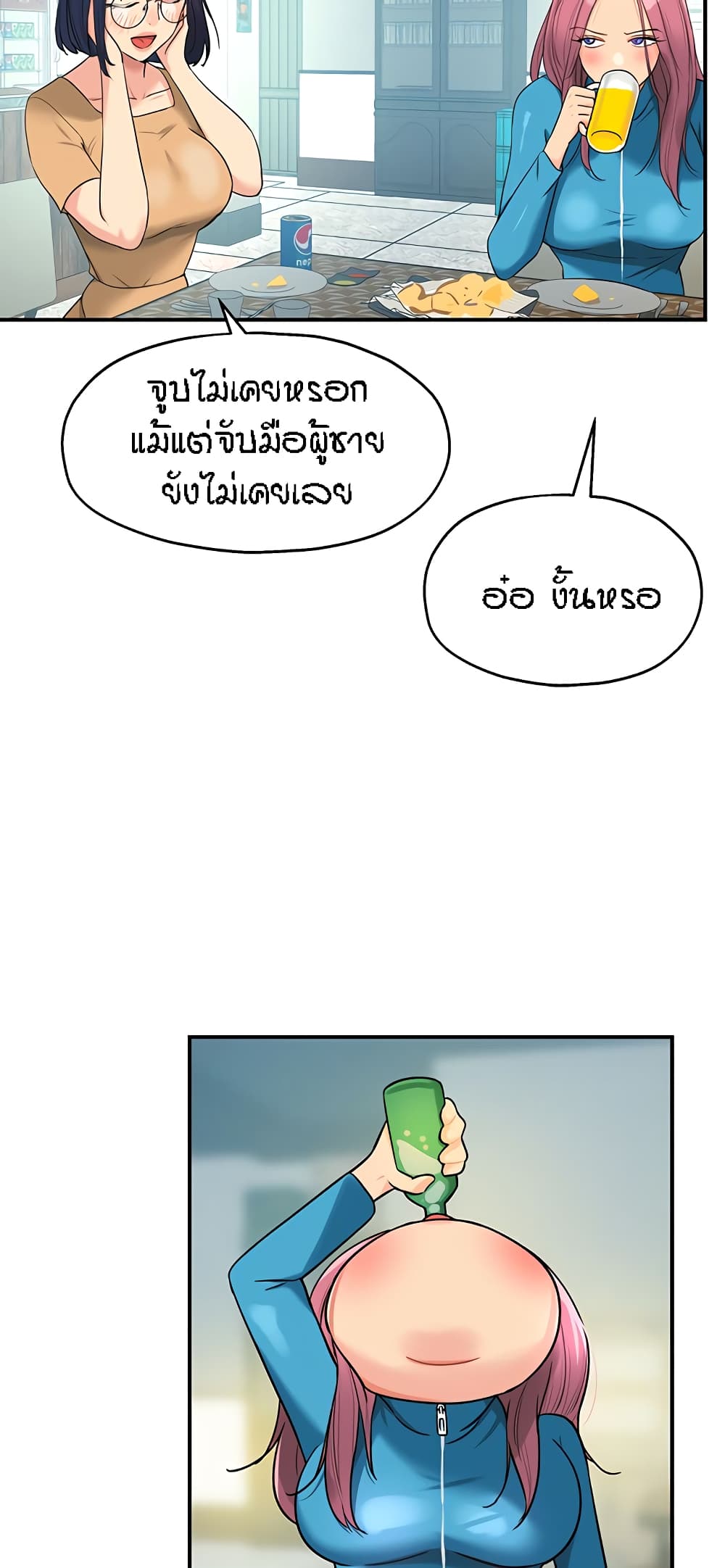 หน้า 25