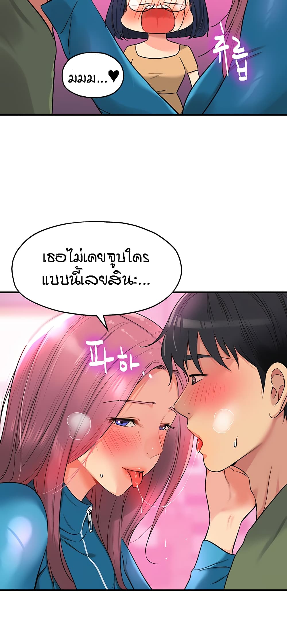หน้า 29