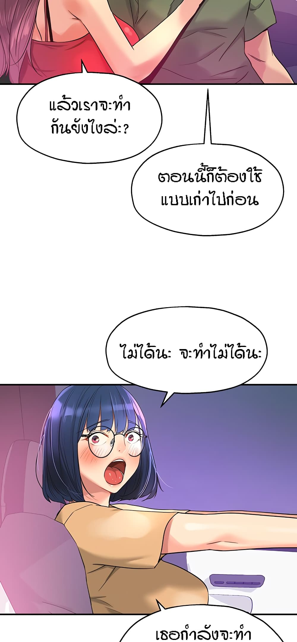 หน้า 45