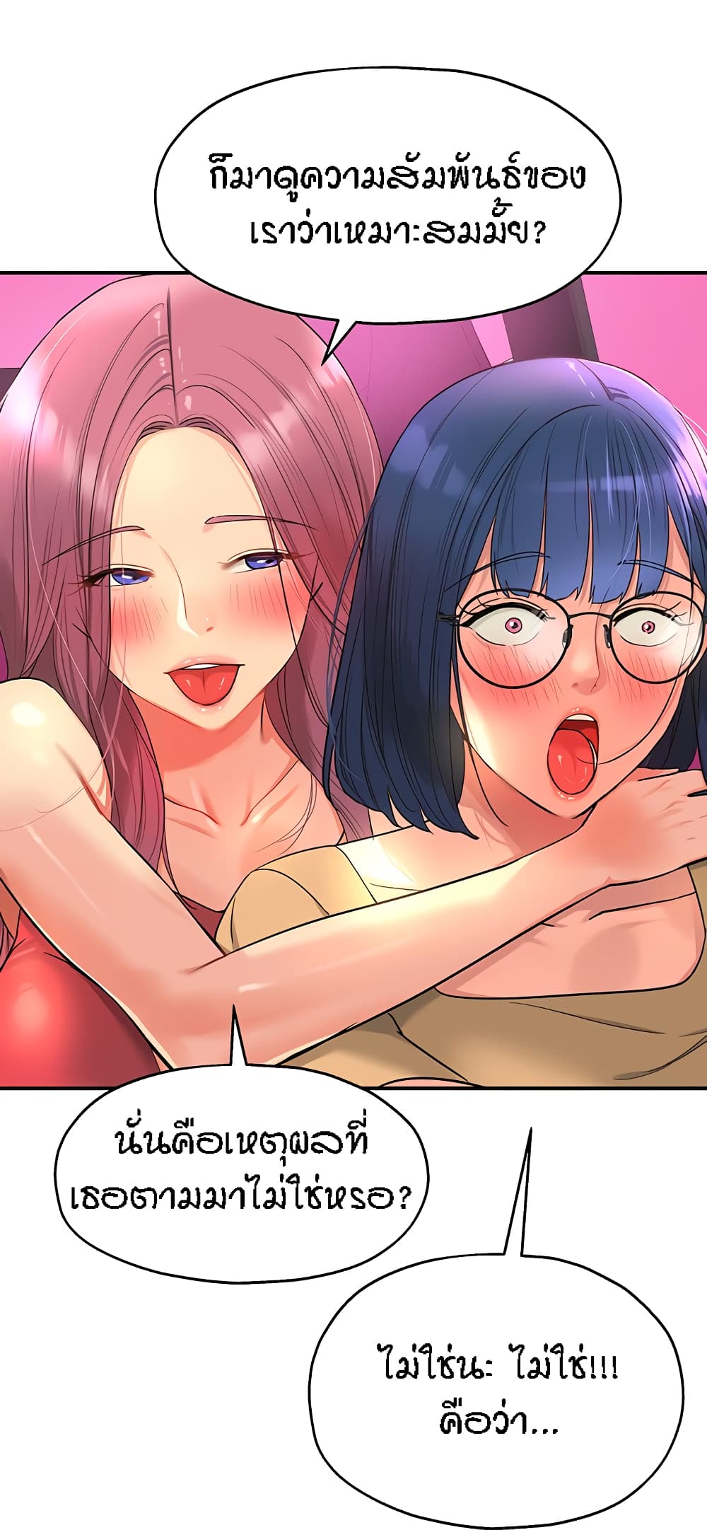 หน้า 47