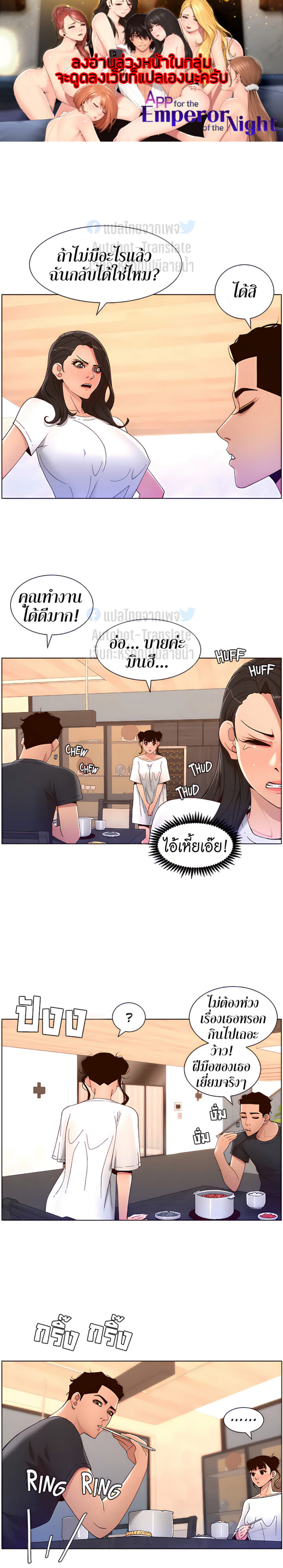 หน้า 1