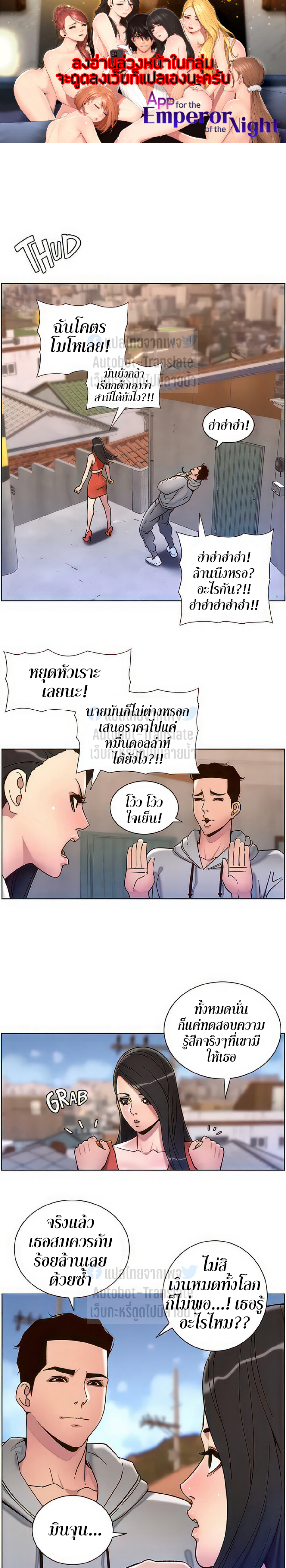 หน้า 1