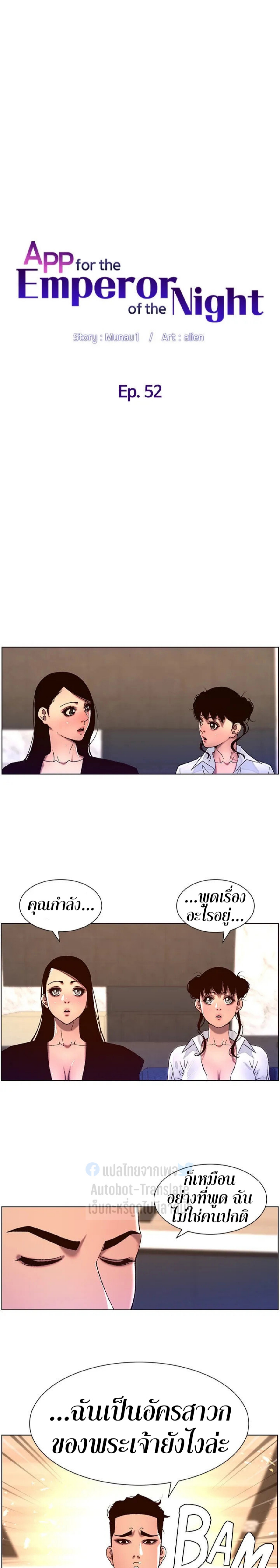 หน้า 3