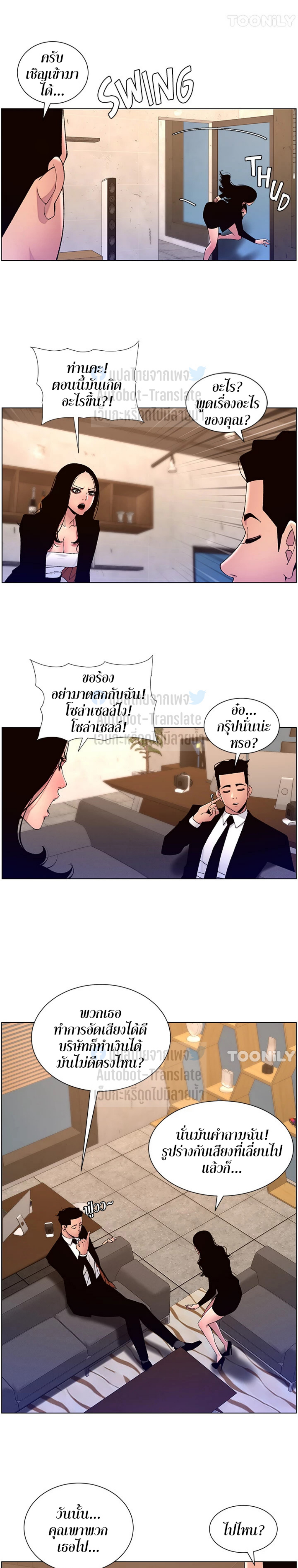 หน้า 9