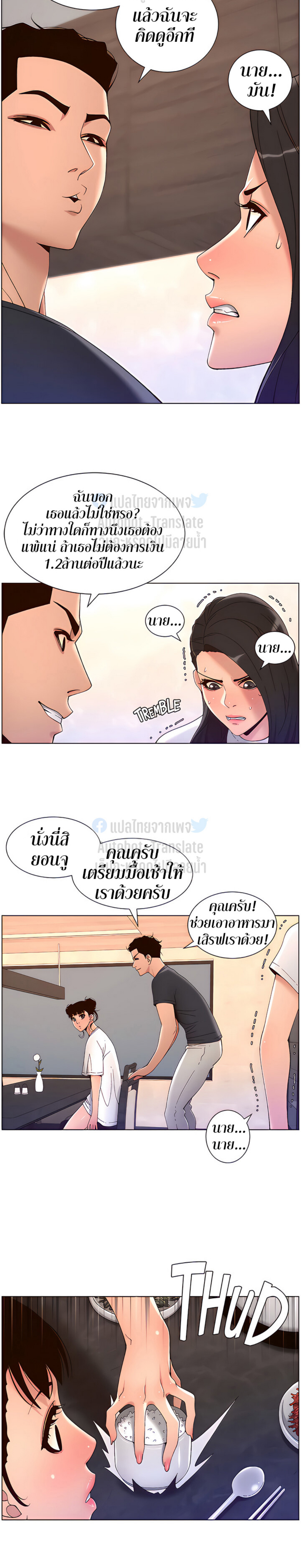 หน้า 20
