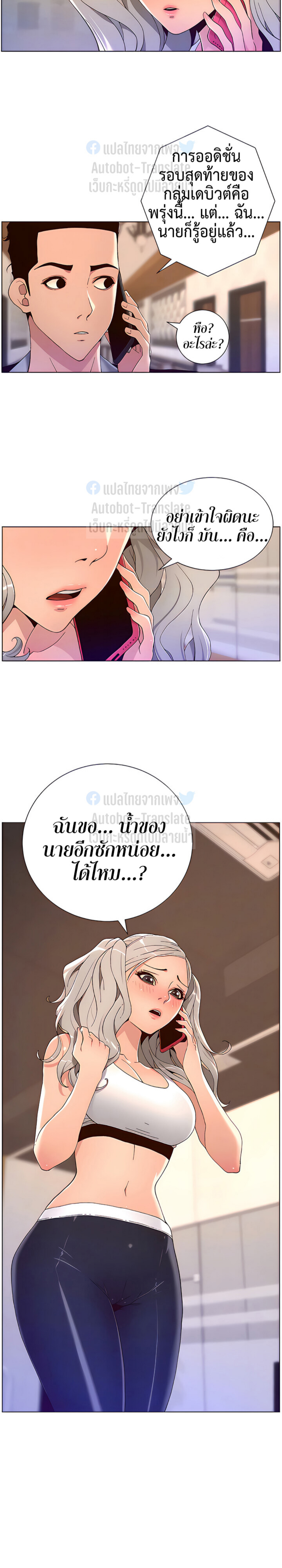 หน้า 20