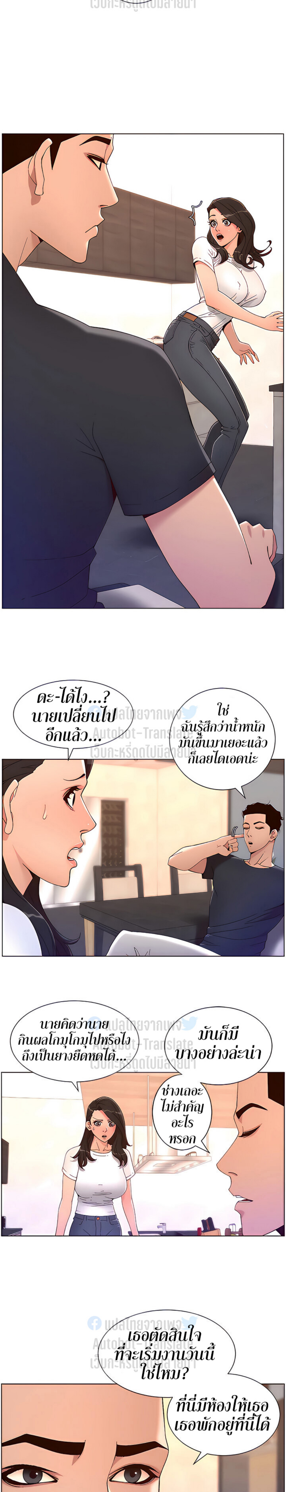 หน้า 13