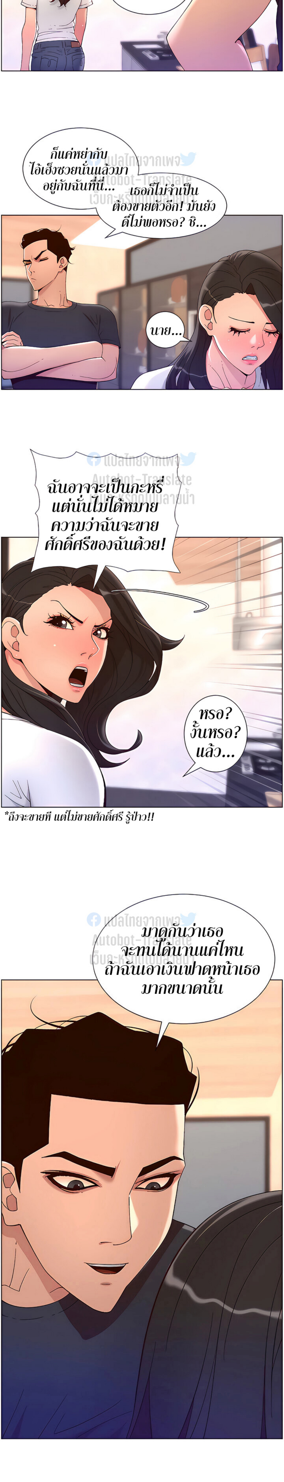 หน้า 15