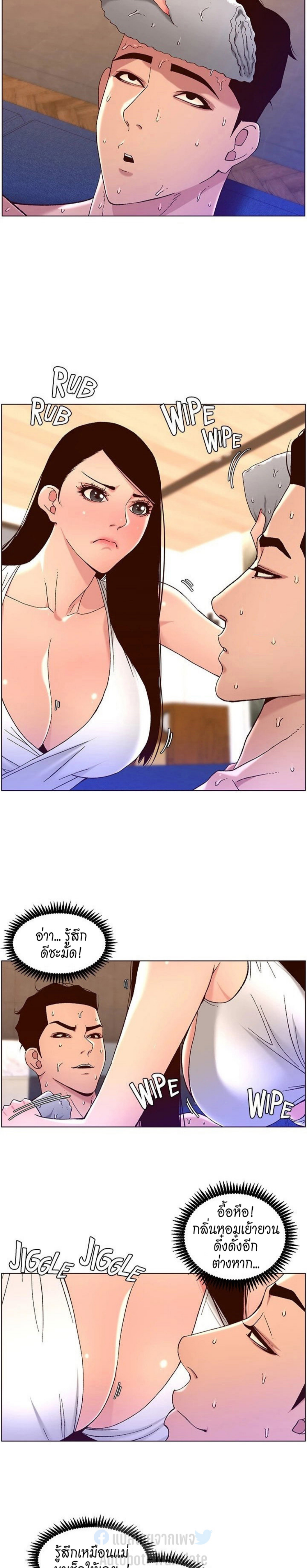 หน้า 16