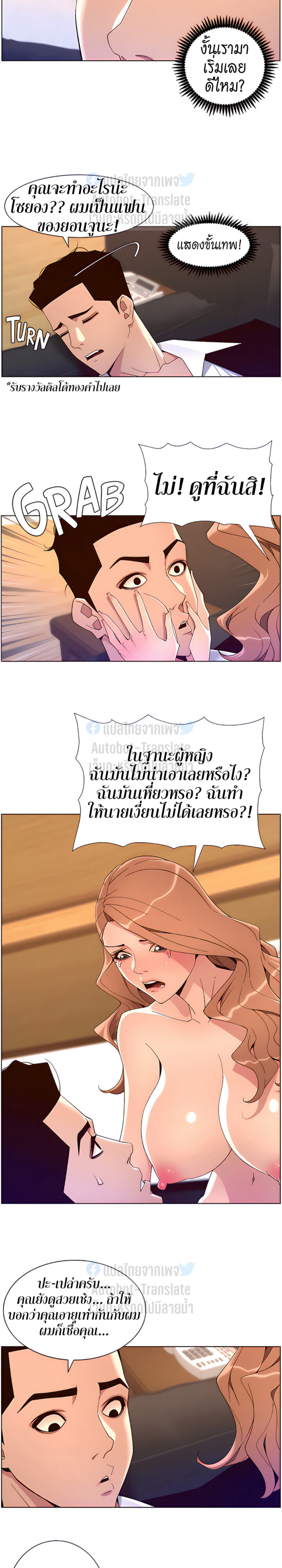 หน้า 17