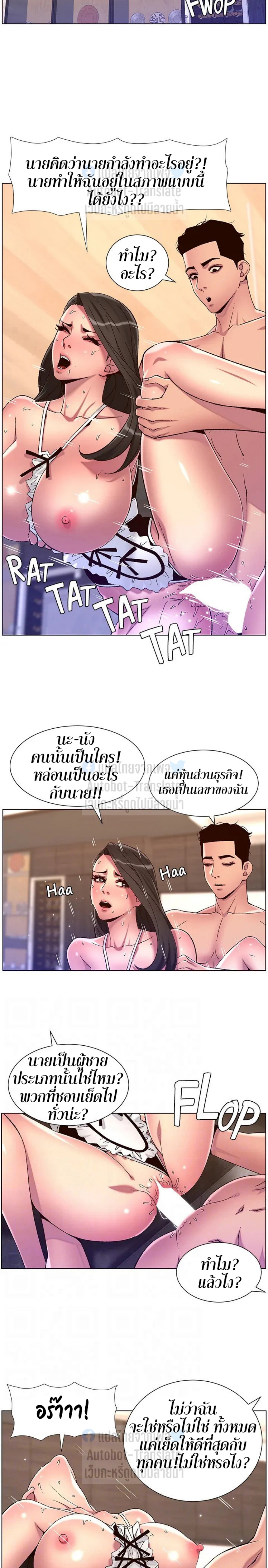 หน้า 18