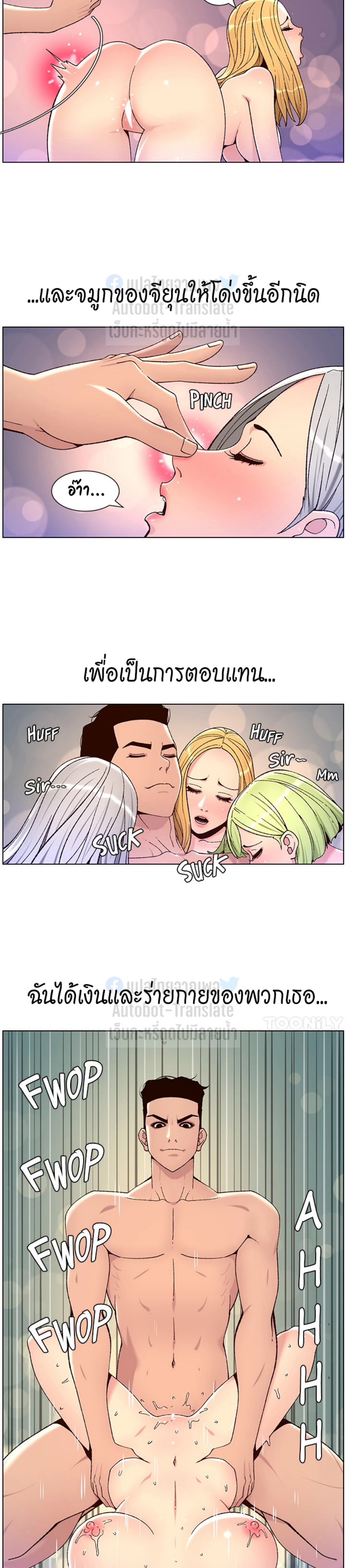 หน้า 18