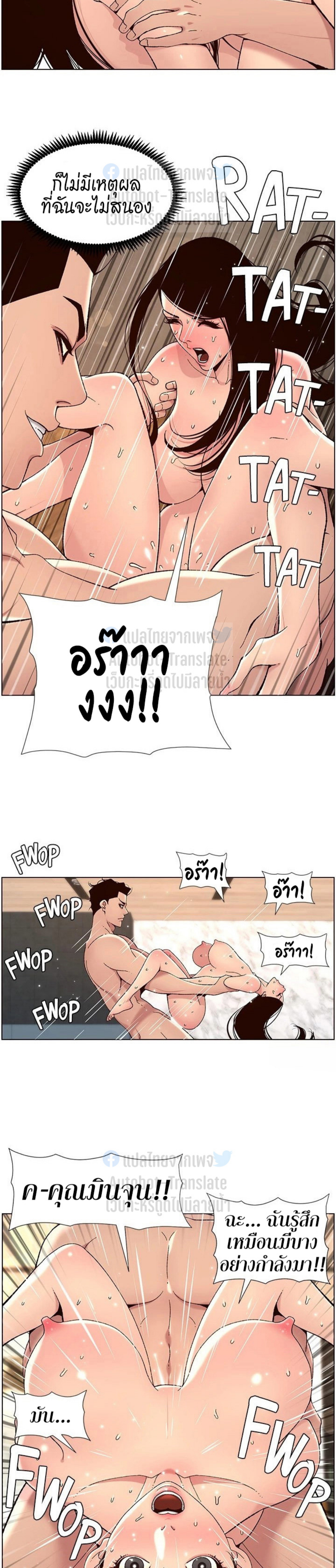 หน้า 18