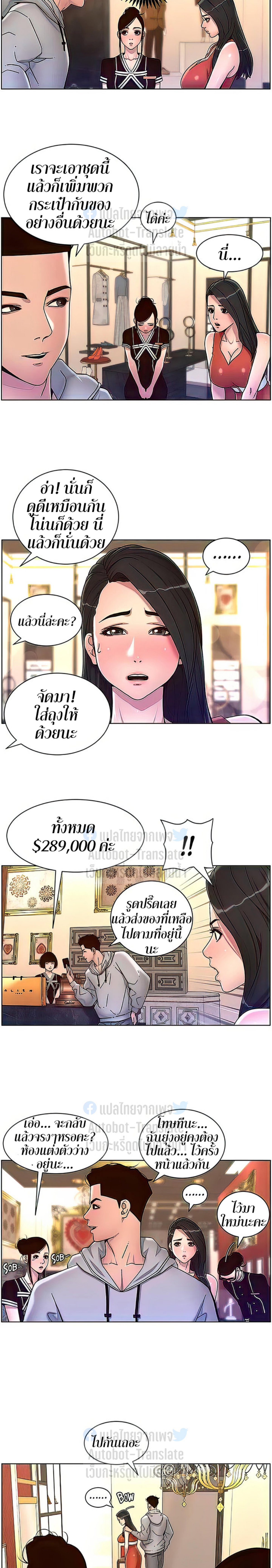 หน้า 18