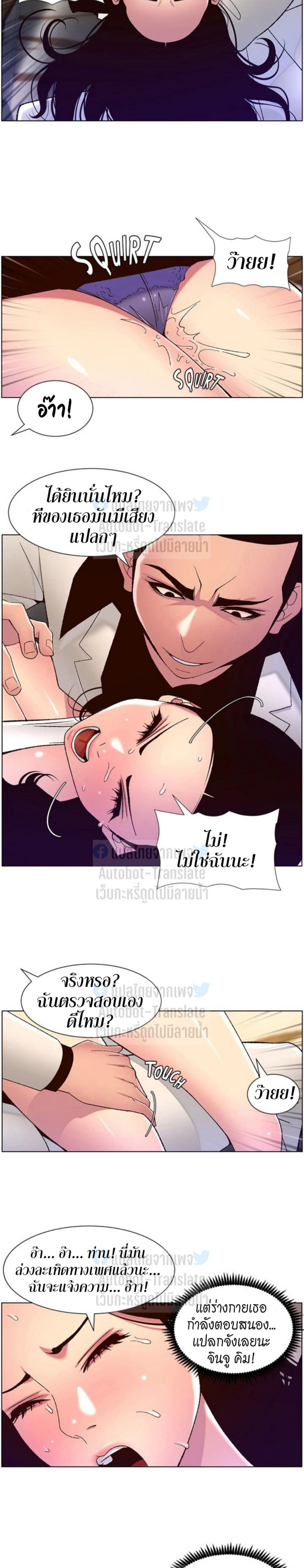 หน้า 18