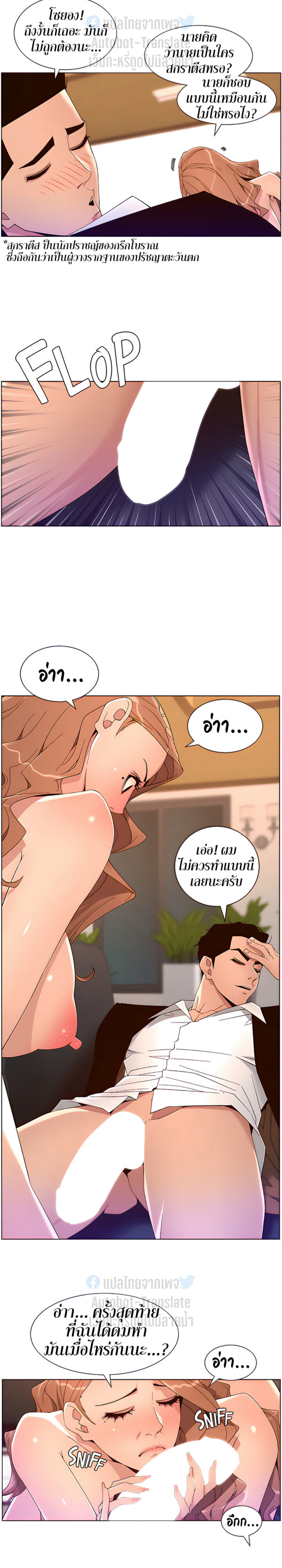 หน้า 19