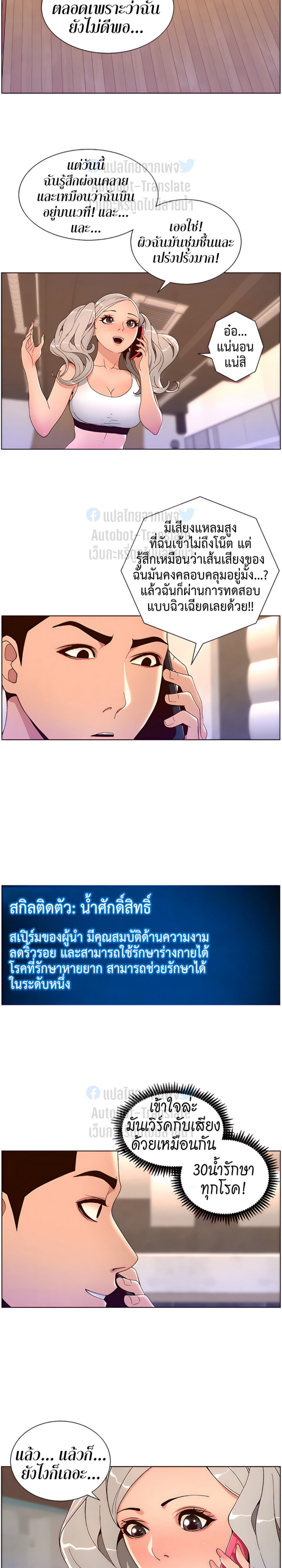 หน้า 19