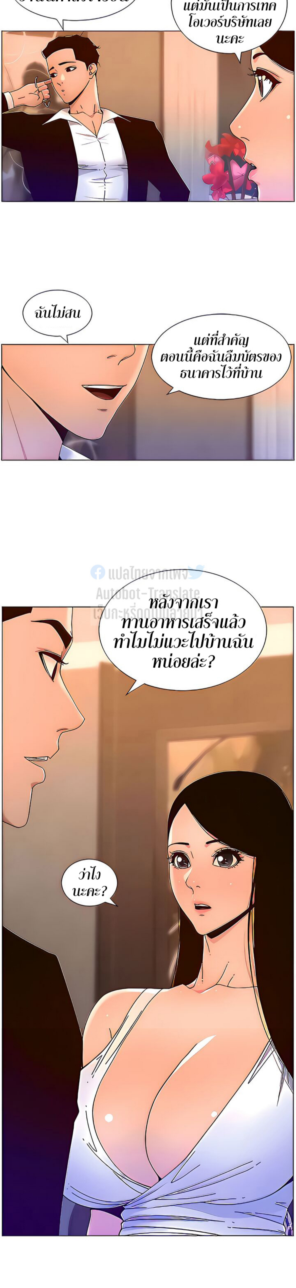 หน้า 19