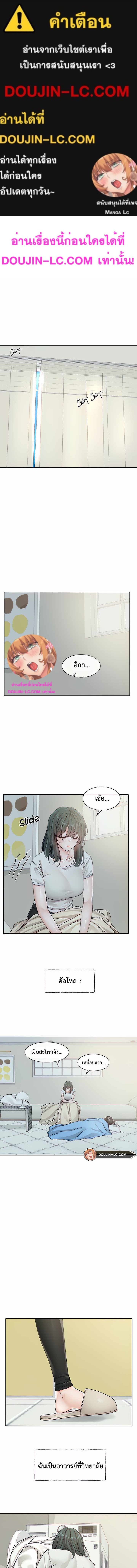 หน้า 1