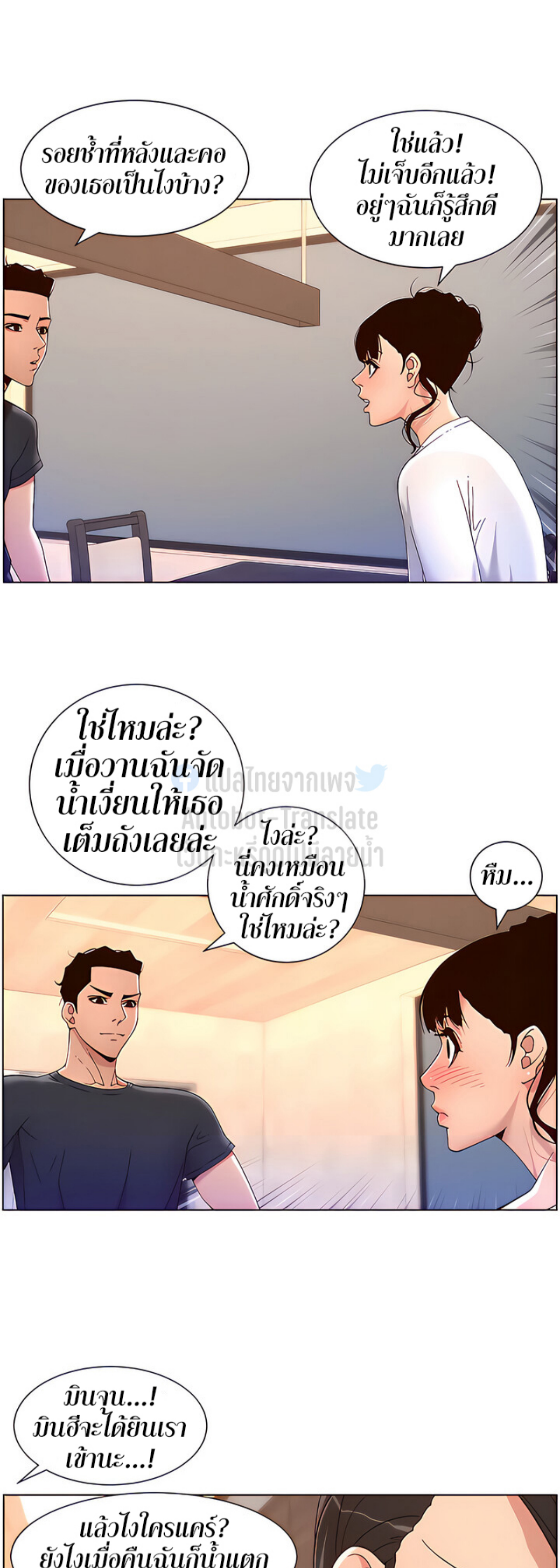 หน้า 24