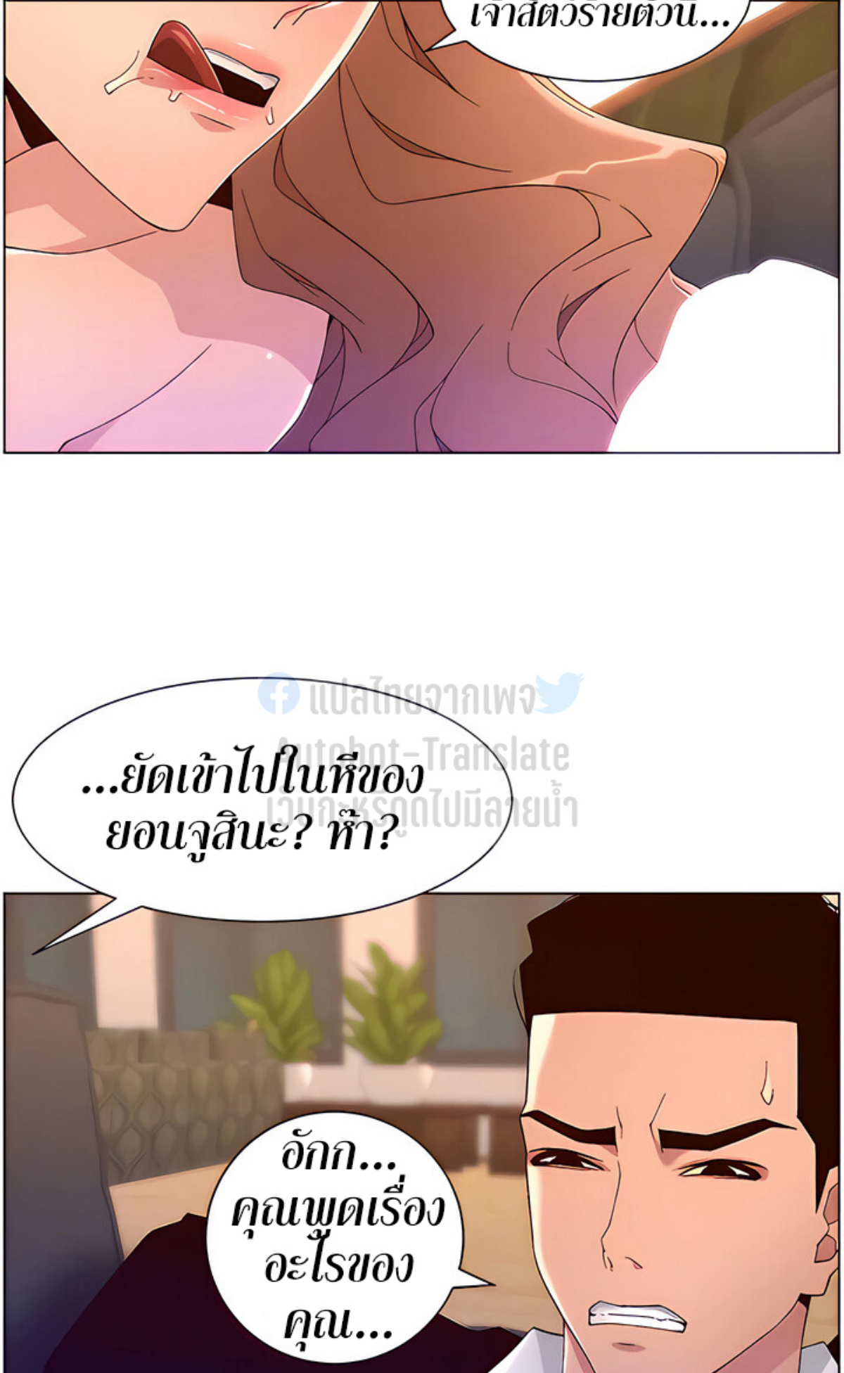 หน้า 24