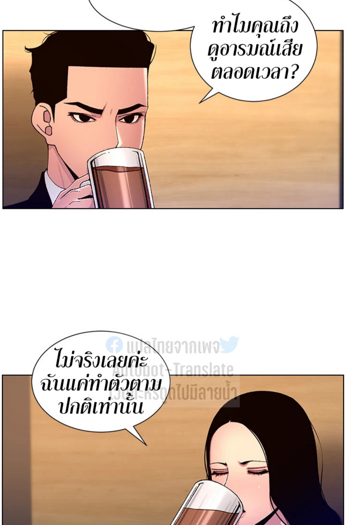 หน้า 24