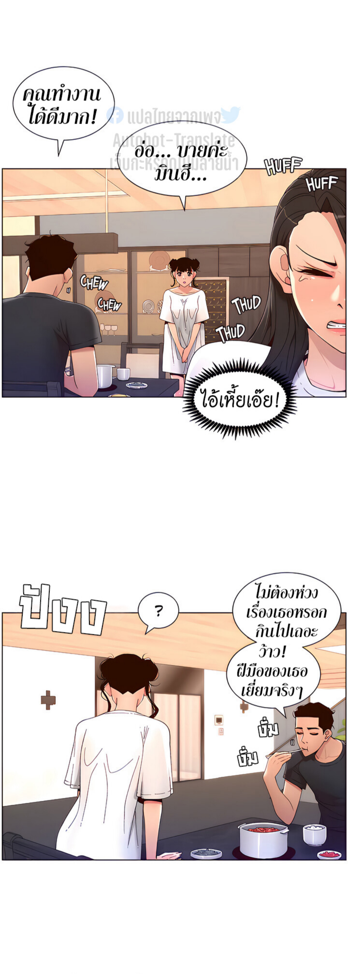 หน้า 26