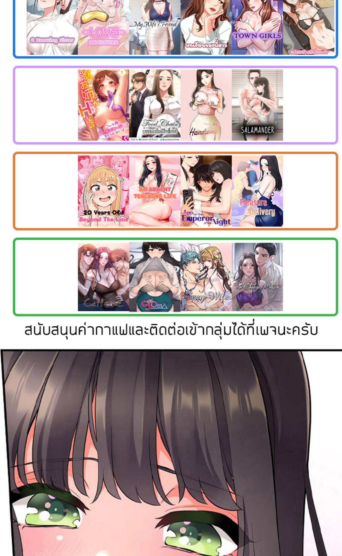หน้า 29