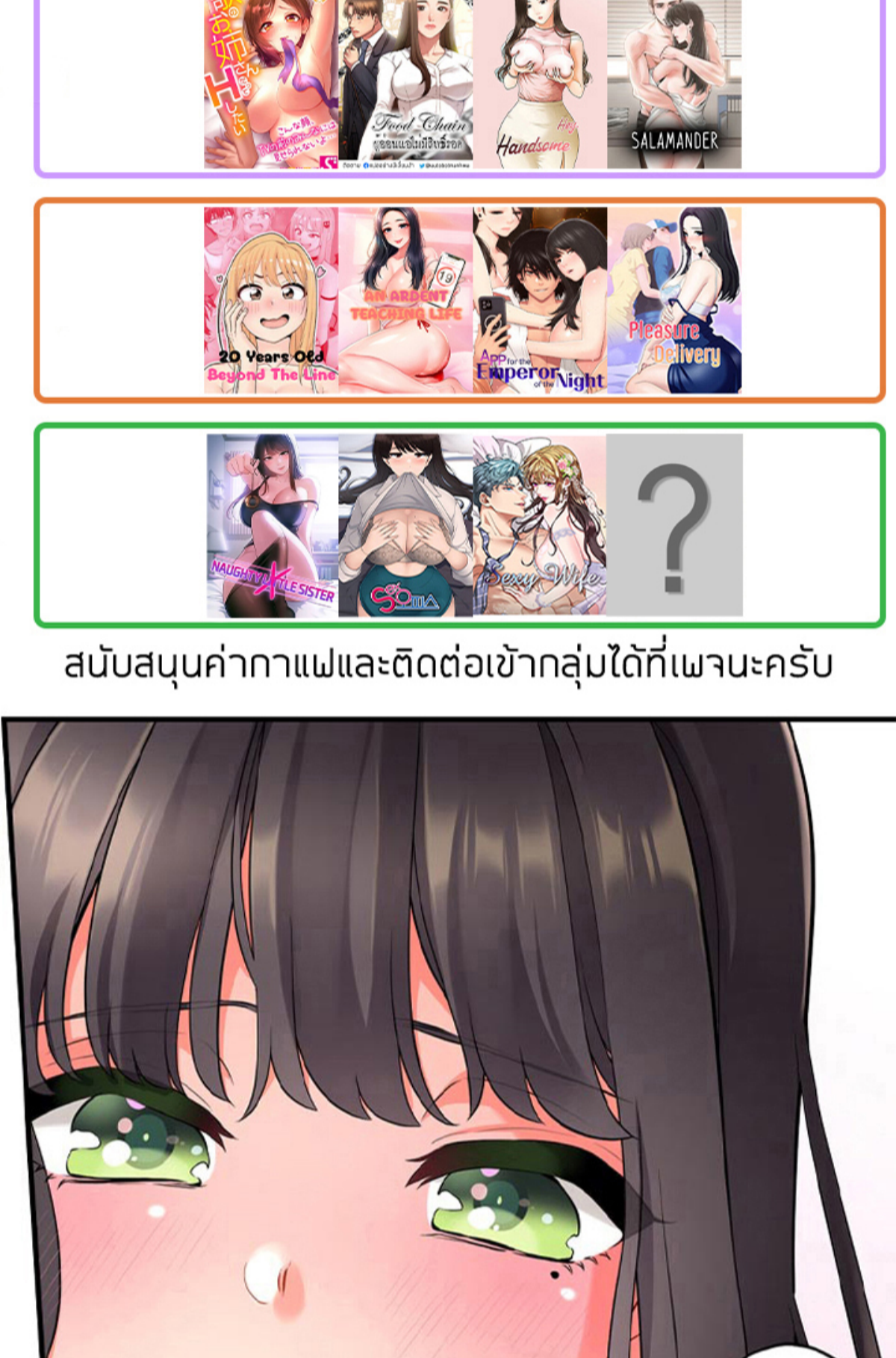 หน้า 29