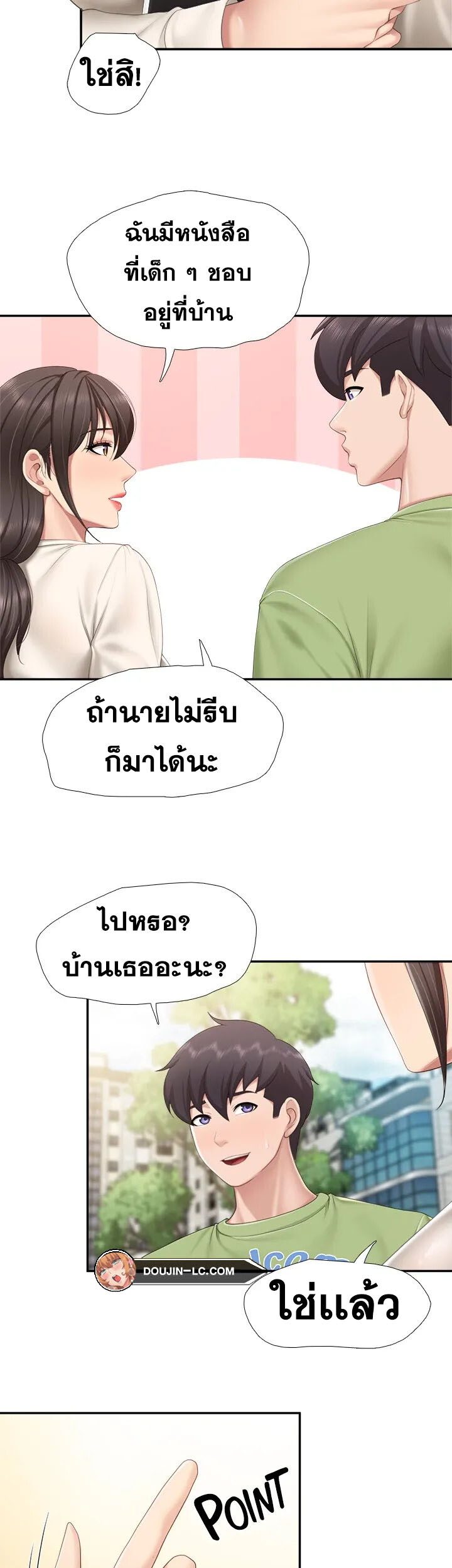 หน้า 21