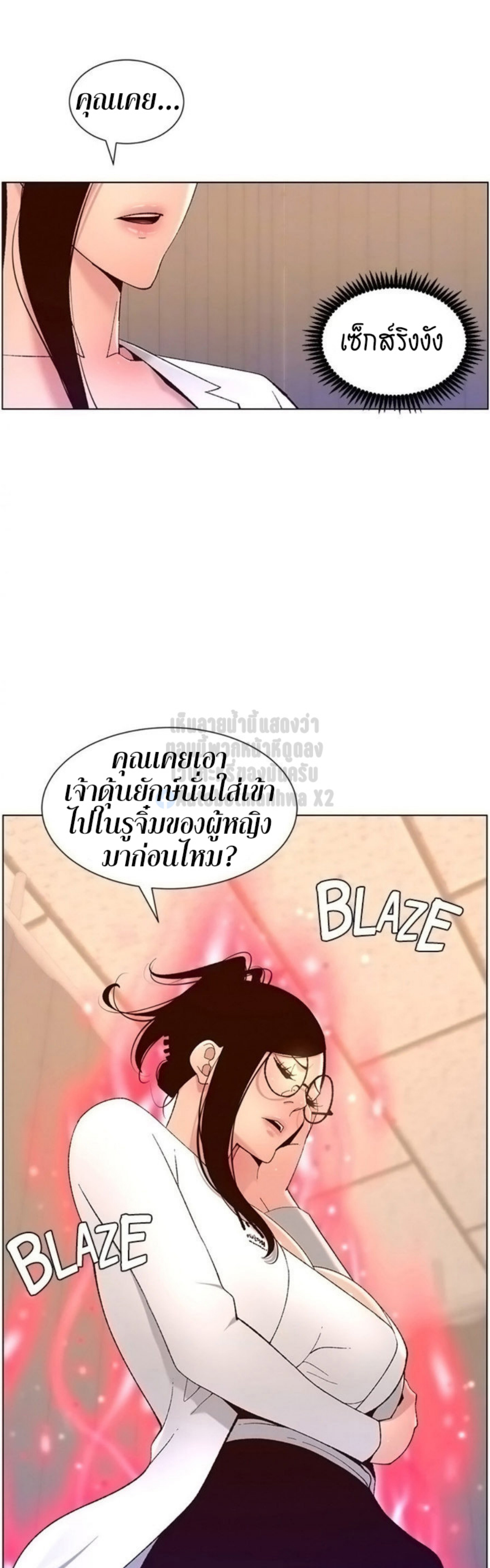 หน้า 21