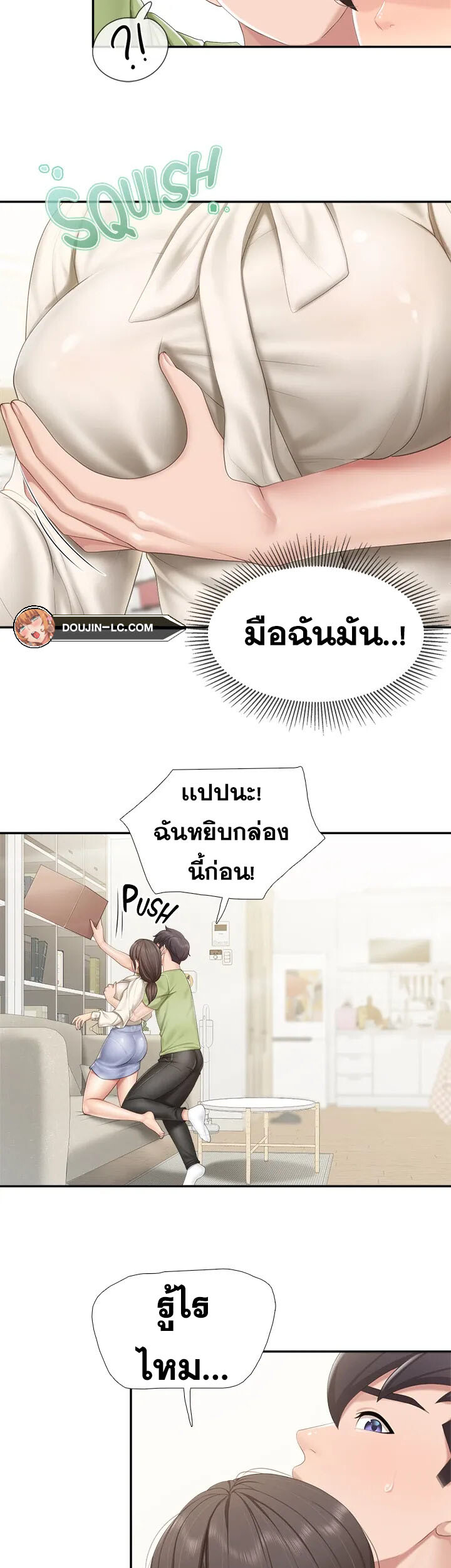 หน้า 30