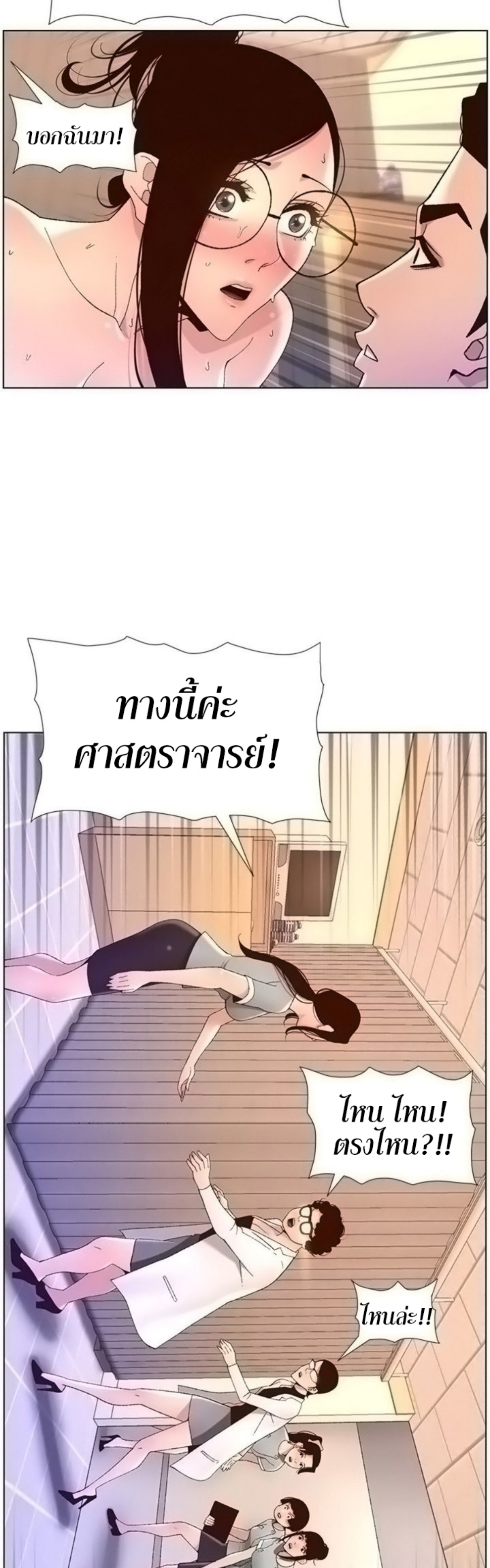 หน้า 35